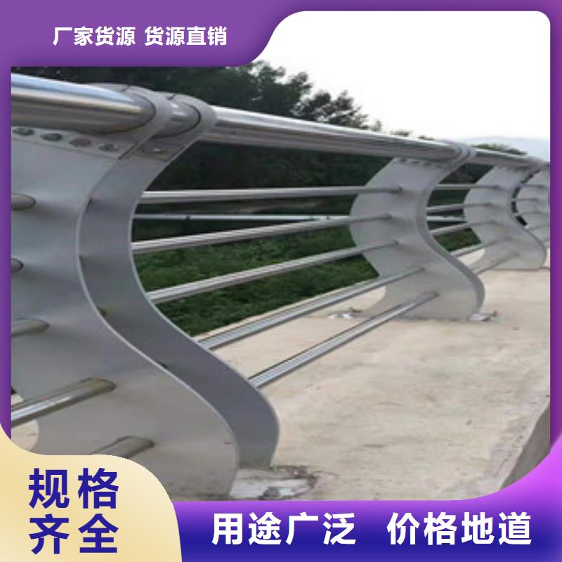 桥梁护栏国标尺寸可按客户需求生产