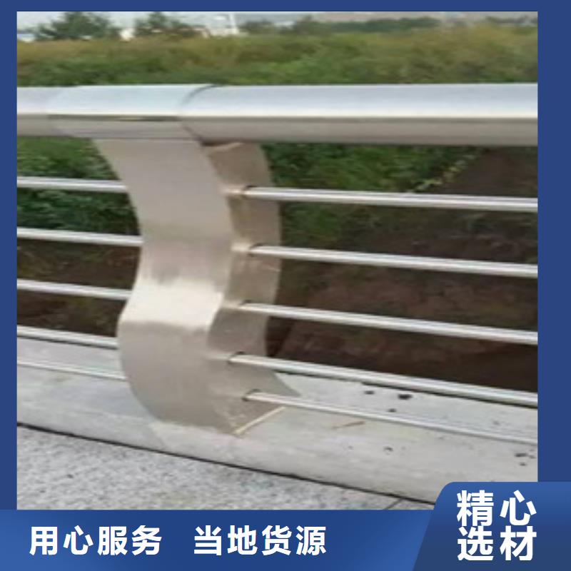 不锈钢道路护栏批发低价