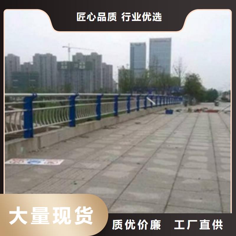 不锈钢道路护栏批发低价