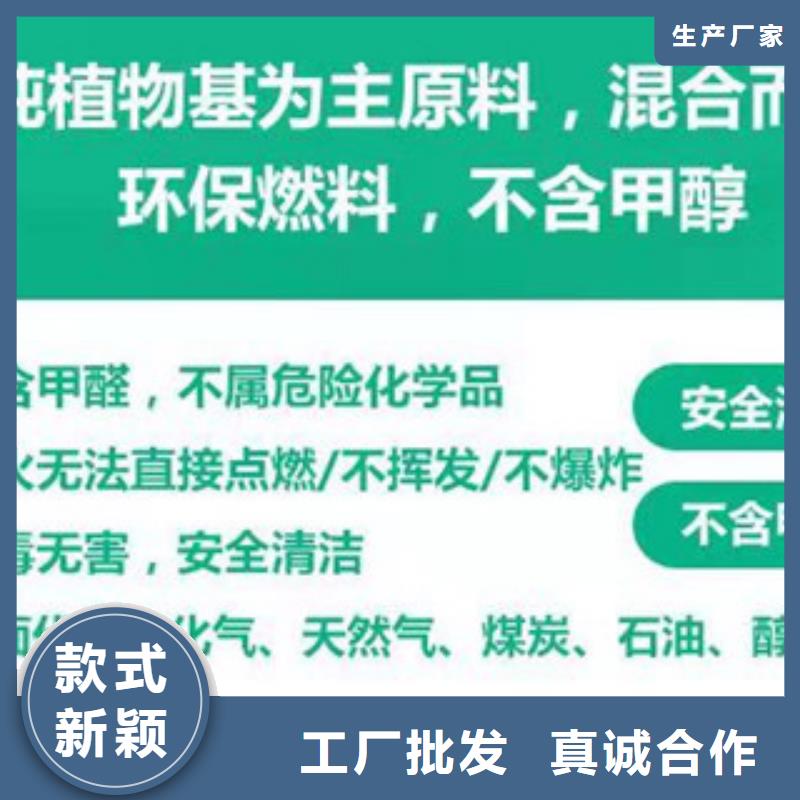 经验丰富的无醇燃料油销售厂家畅销当地