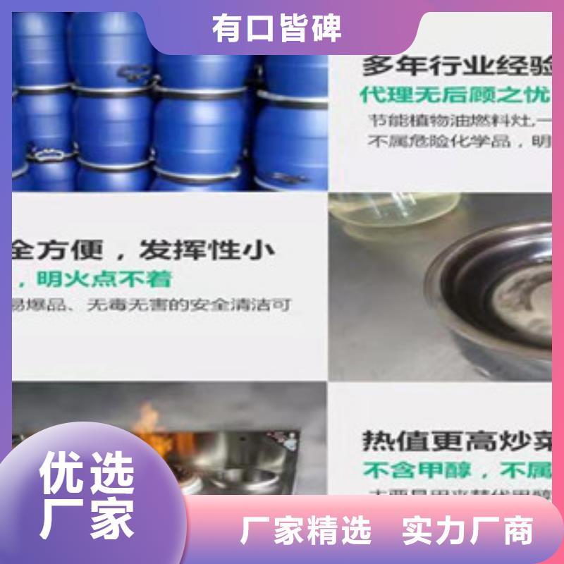 无醇燃料油参数详情