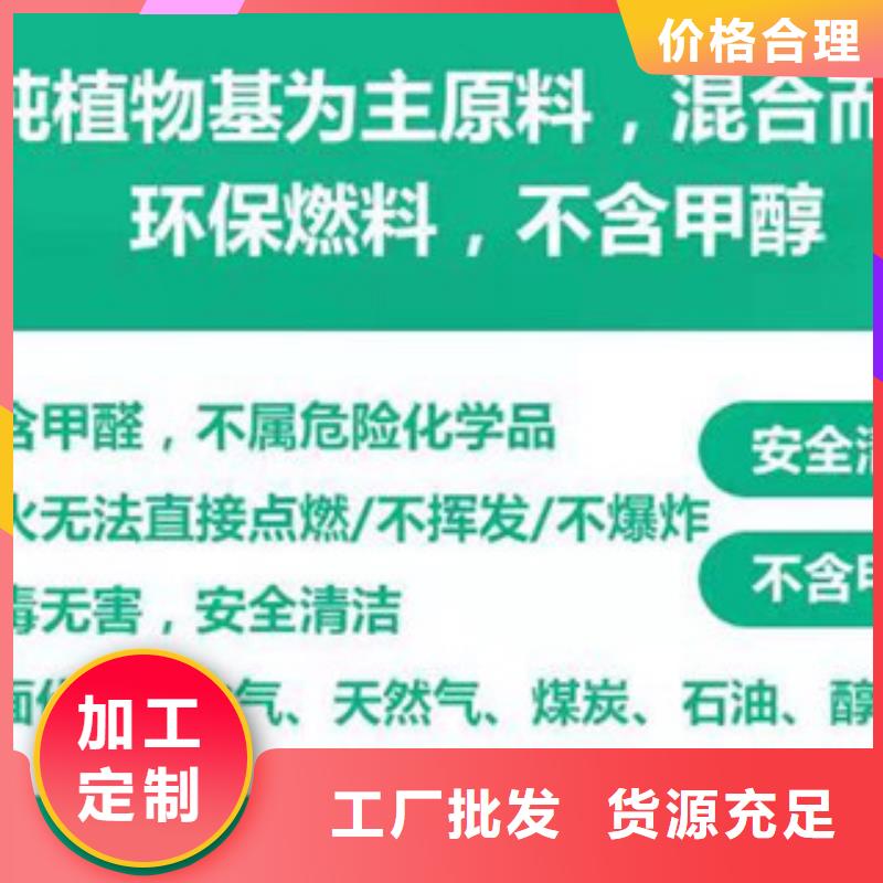 明火点不着的燃料油全国销售点