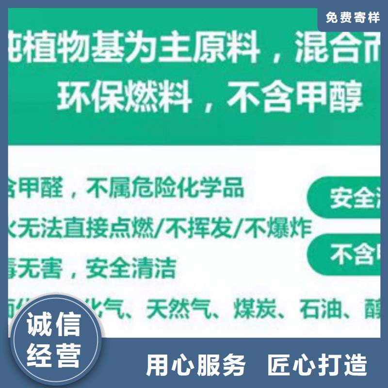 供应明火点不着的燃料油