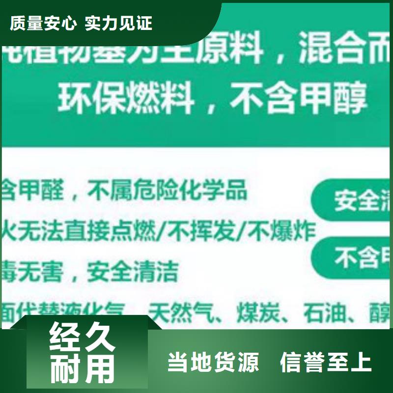 经验丰富的明火点不着的燃料油公司