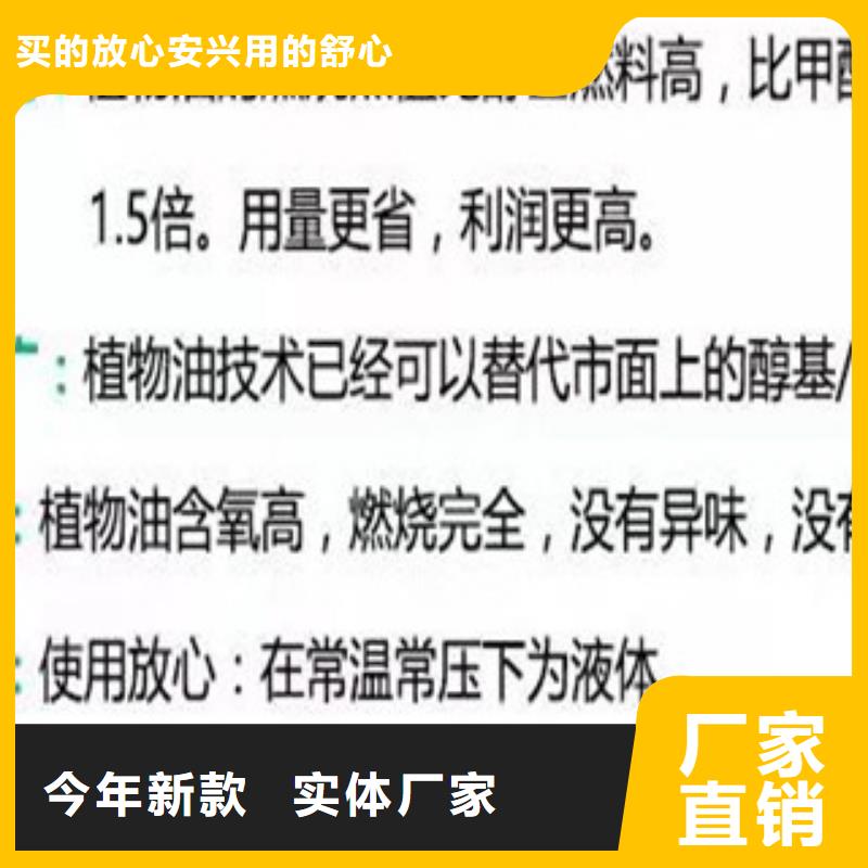 明火点不着的燃料油公司有现货高品质诚信厂家