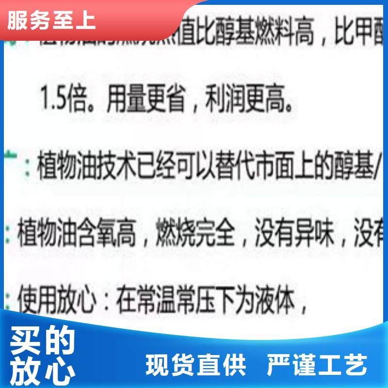 明火点不着的燃料油-明火点不着的燃料油品牌