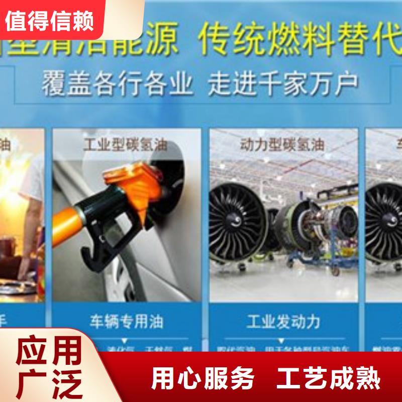 明火点不着的燃料油老品牌高品质