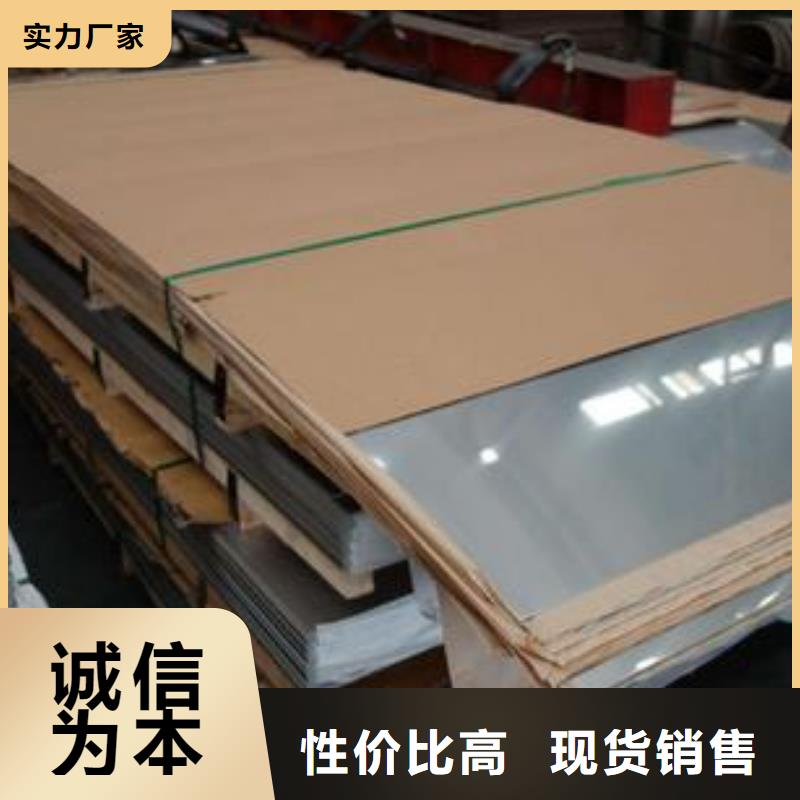 衡阳-黄南周边321不锈钢板市场价格厂家资讯