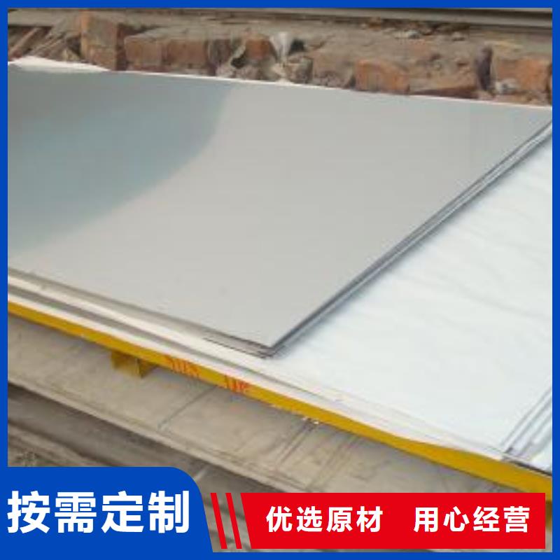 衡阳-本地(鸿运鹏达)321不锈钢板市场价格厂家资讯