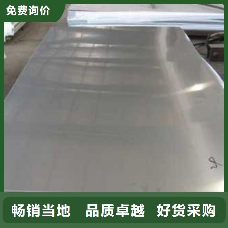 衡阳-321不锈钢板市场价格厂家资讯