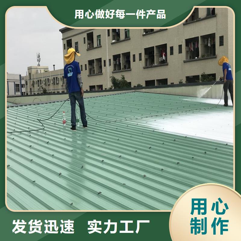 水性钢结构防腐漆施工工艺