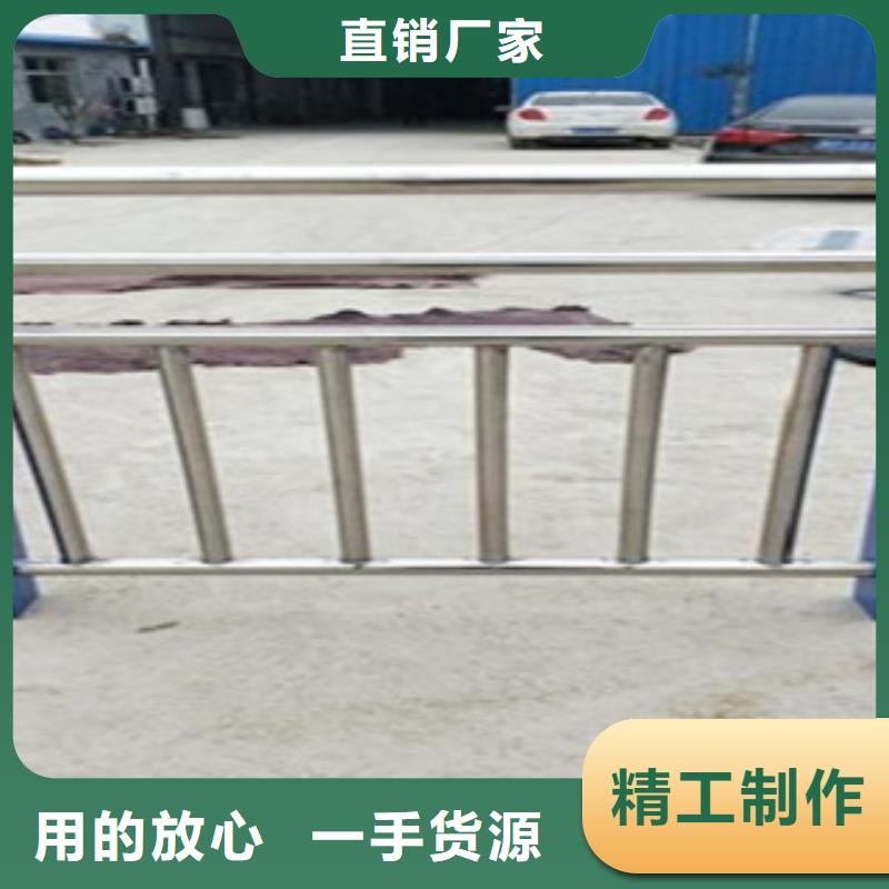 湛江销售不锈钢/碳素钢复合管栏杆一米起订