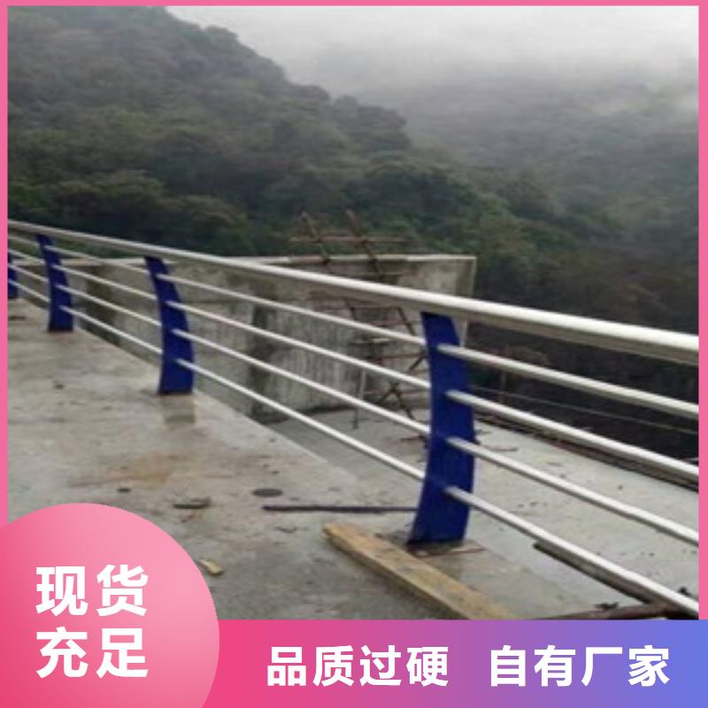 公路交通工程护栏