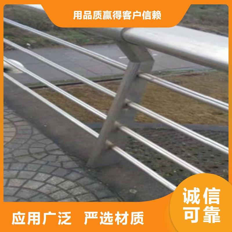 江苏直销304不锈钢复合管护栏优级  