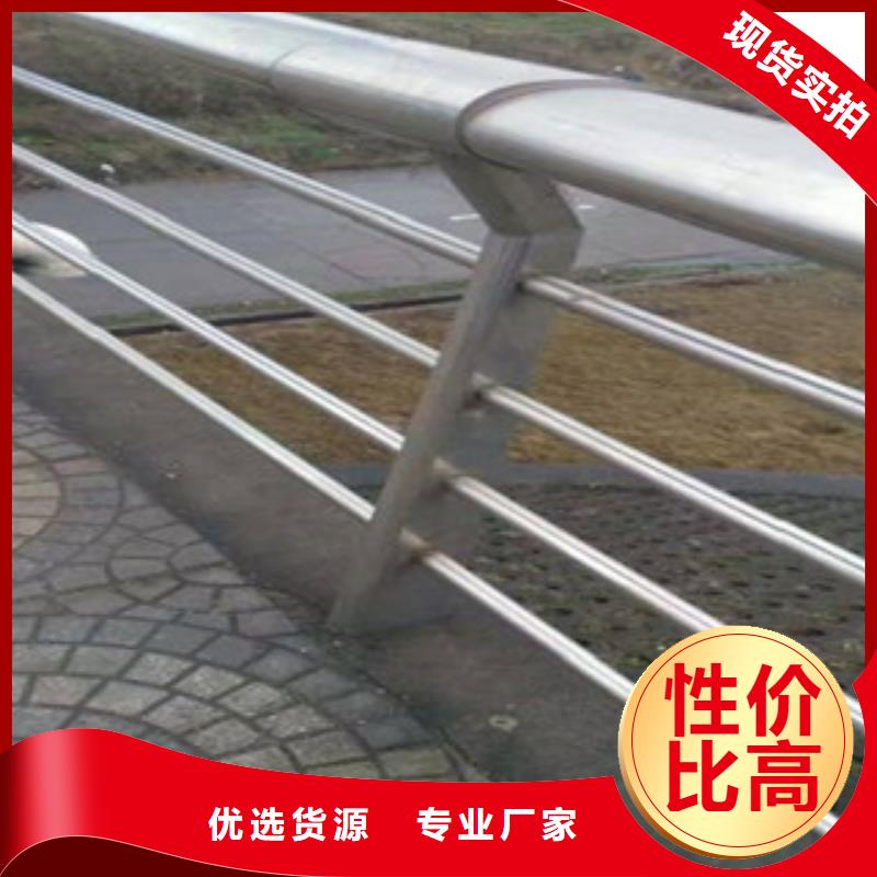 304不锈钢复合管护栏品质优良