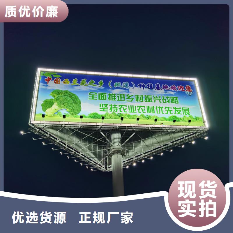 从江高速公路广告牌制作厂家---免费选址