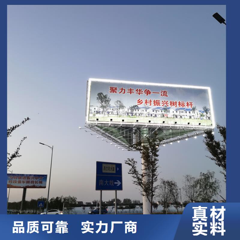 广西本土单立柱广告牌制作公司--免费选址