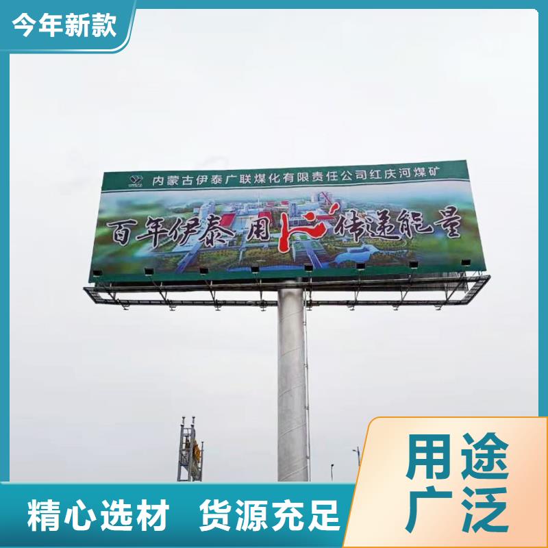 东乡高速公路广告牌制作公司--厂家报价
