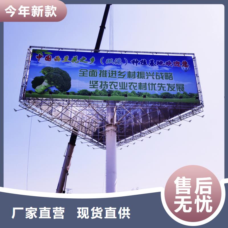 郑州同城单立柱广告塔制作厂家---认准恒科钢构