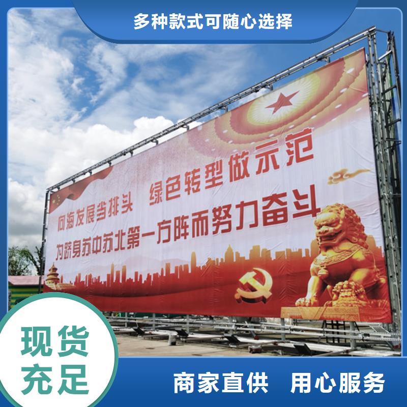 蚌埠当地高炮广告牌制作公司--厂家直供