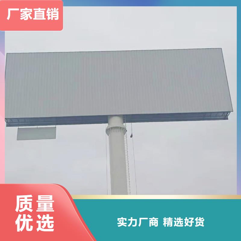 【宜昌】销售广告塔制作公司---首先恒科钢构