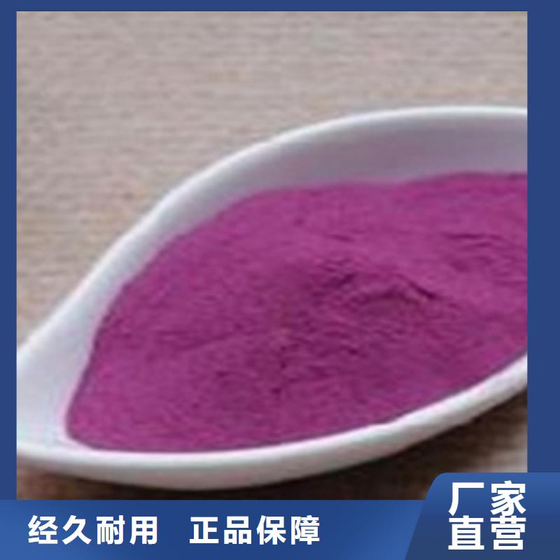紫红薯粉厂