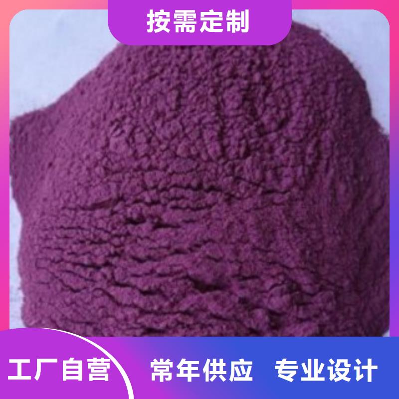 紫薯粉价格