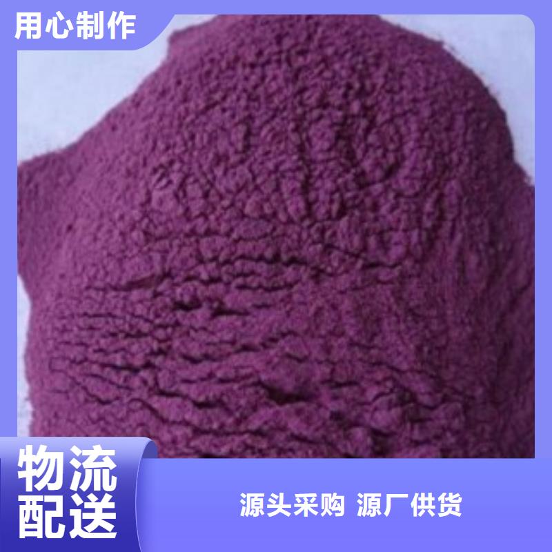 紫红薯粉价格