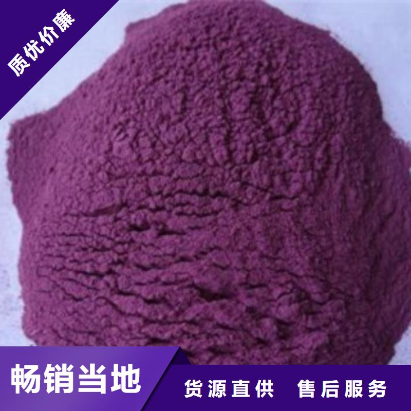 紫薯生粉厂