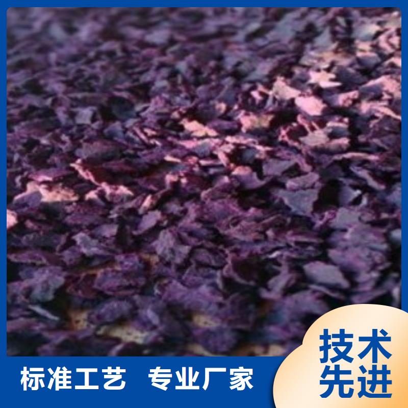 紫红薯粉生产厂家