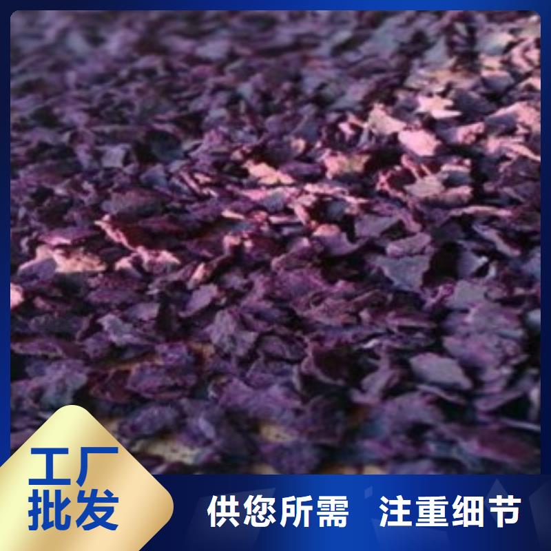 紫薯熟粉厂