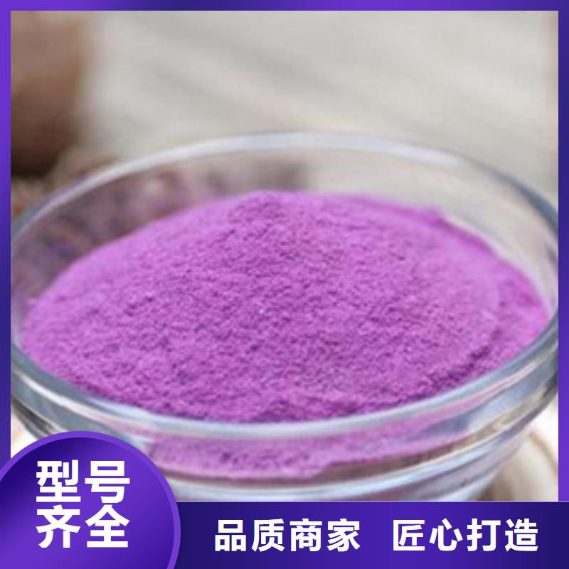 紫红薯粉厂