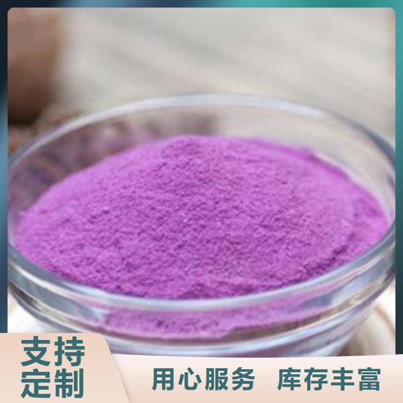 紫薯熟粉生产厂家