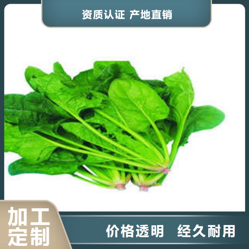 菠菜粉怎么吃