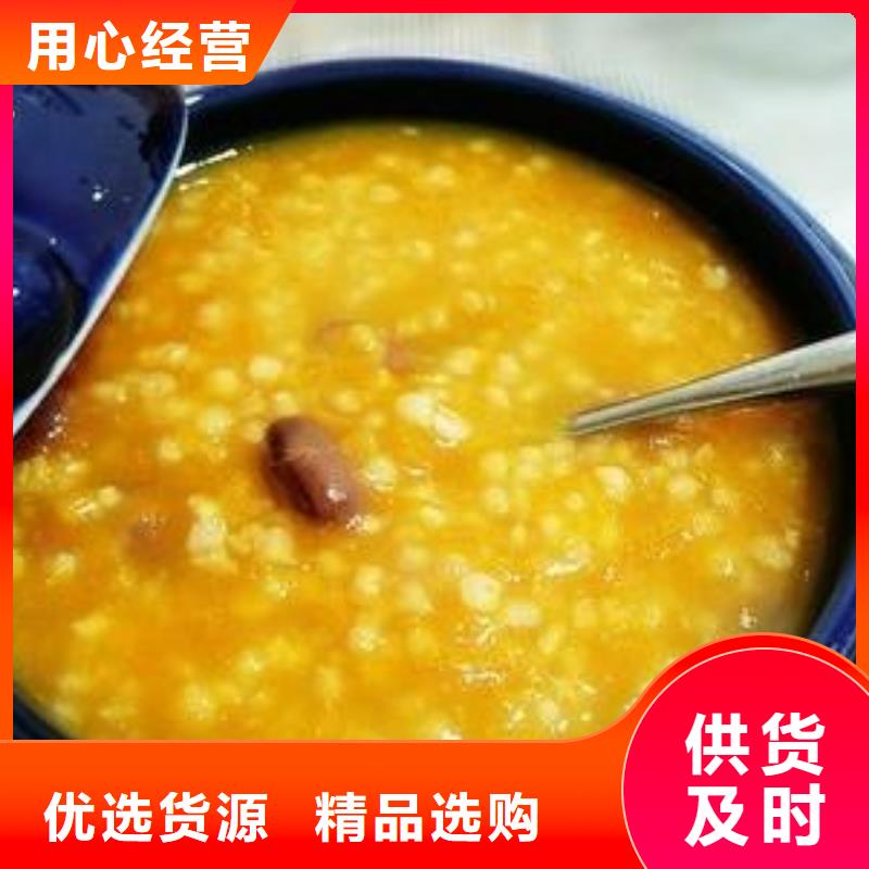 量大优惠南瓜粉厂家