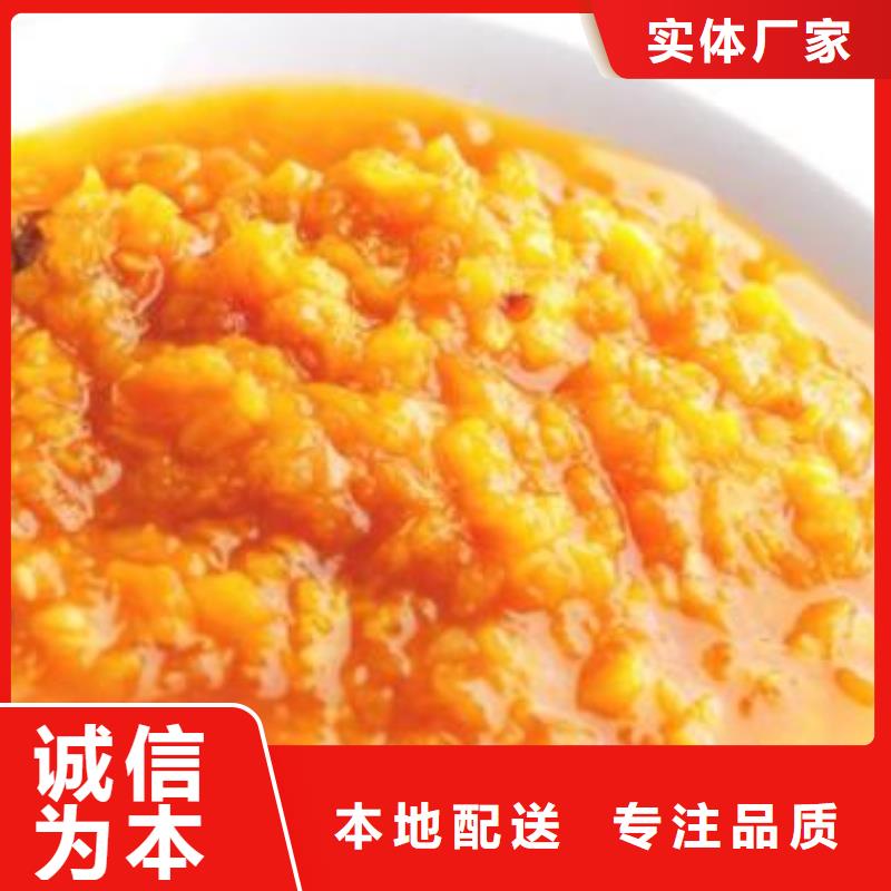 面粉染色南瓜粉绿色食品