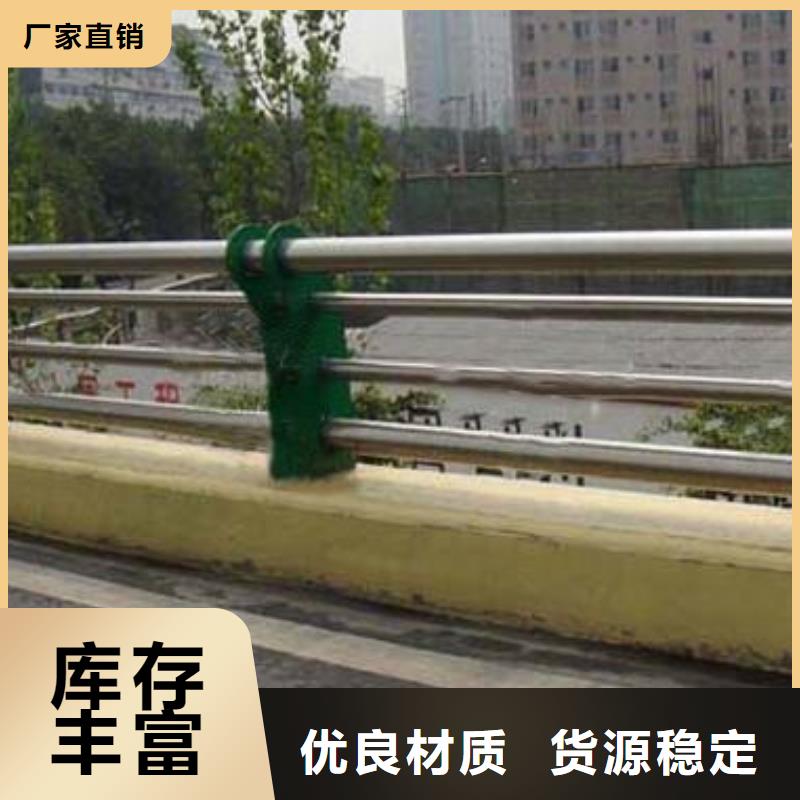 不锈钢道路防护栏杆防腐性能好