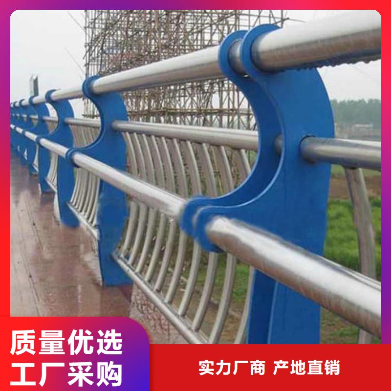不锈钢河道护栏品质为本同城生产商