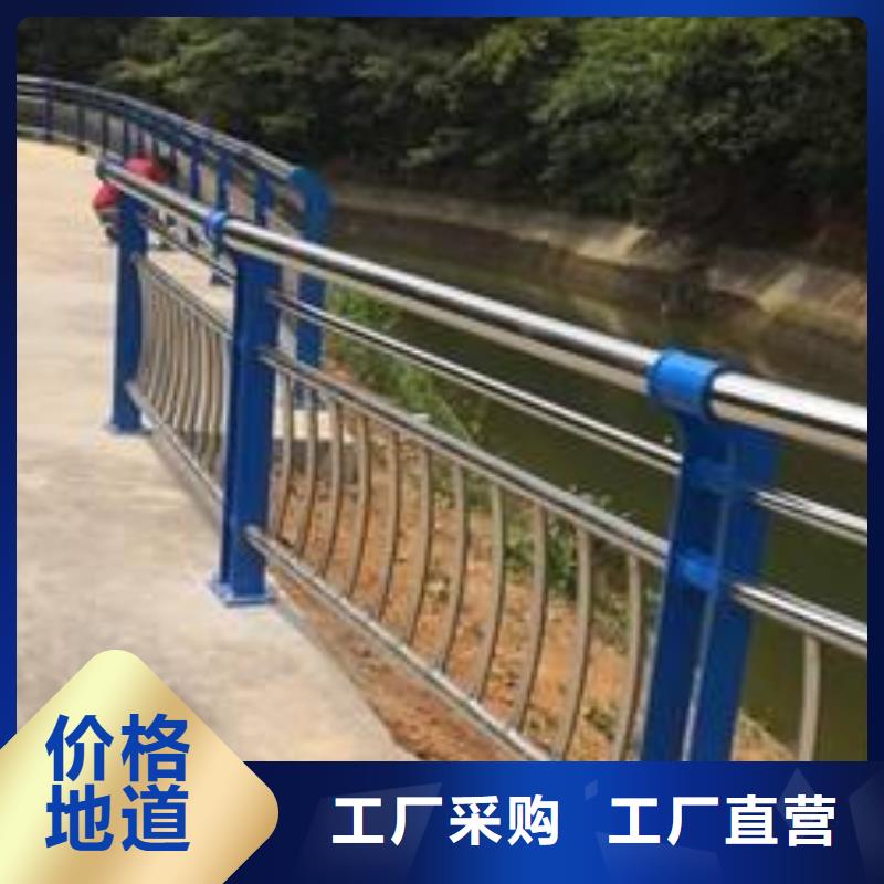 不锈钢河道护栏货源充足