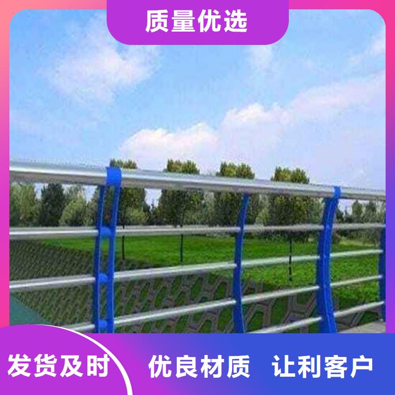 不锈钢河道护栏-不锈钢河道护栏按需定制
