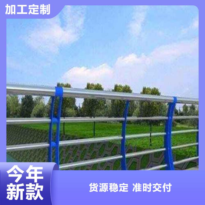 不锈钢复合管河道护栏质量标准高