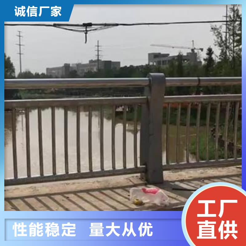 河道用不锈钢防护栏杆护栏