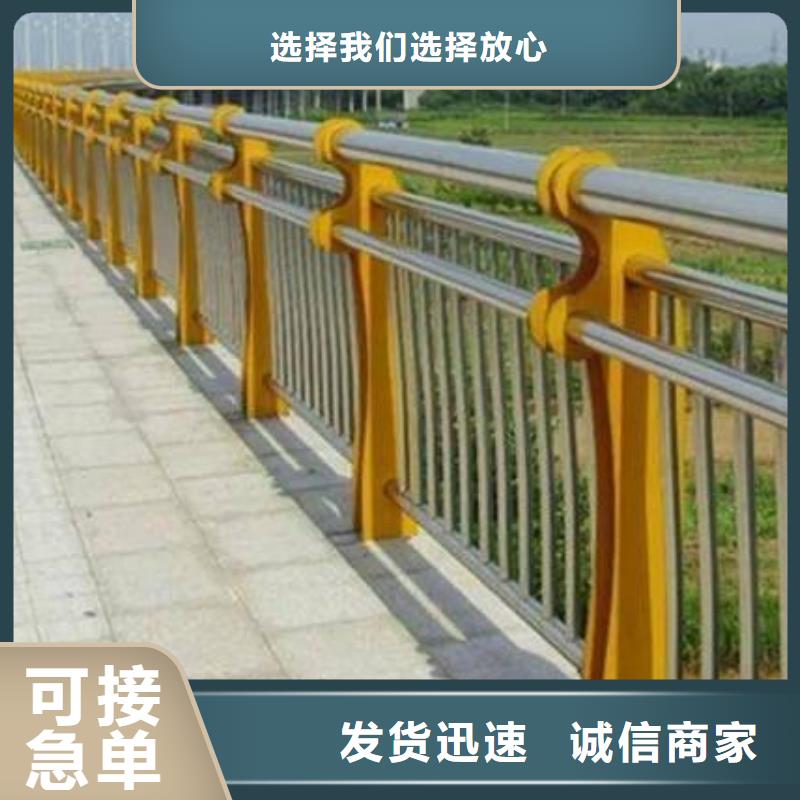 《江苏》直供复合不锈钢管护栏如何选购