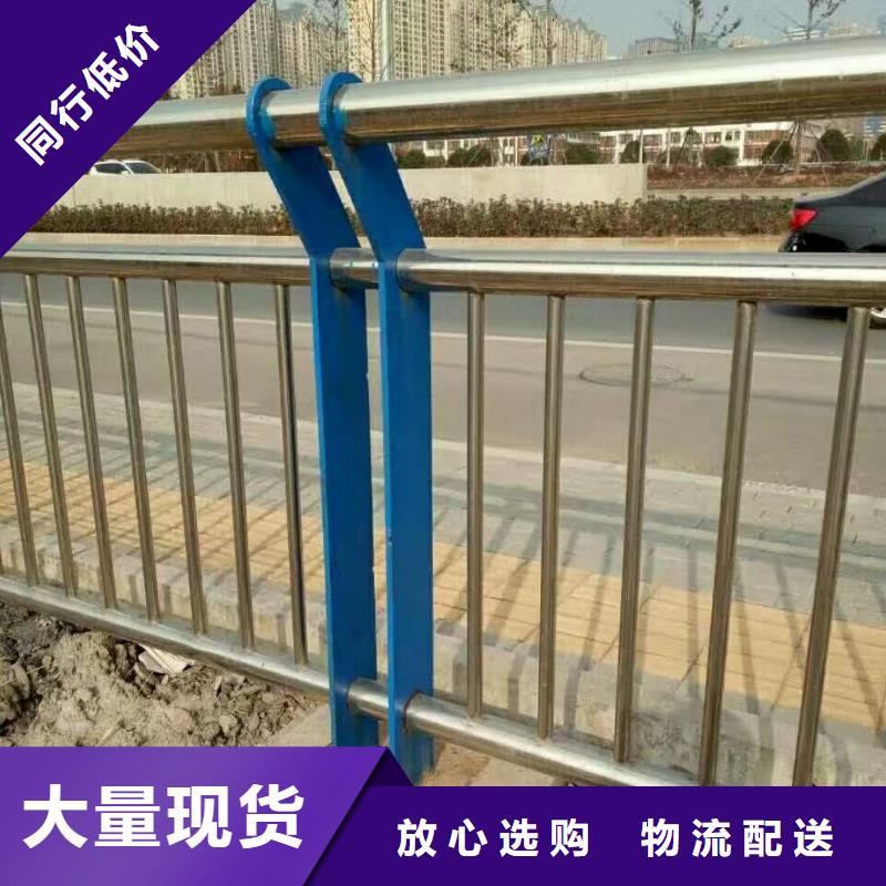不锈钢复合管道路护栏量大优惠
