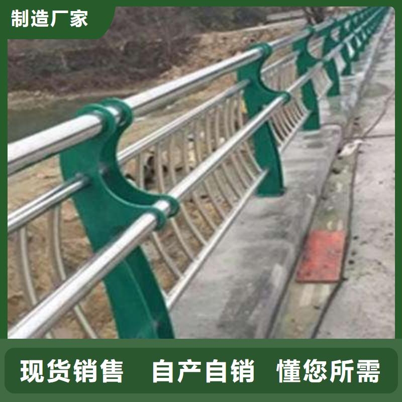 人行道不锈钢复合管栏杆护栏直销