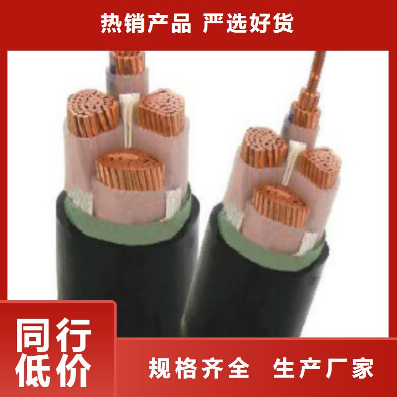 ZA-YJV-32-(A)-(J)0.6/1kV4*2.5中低压电力电缆生产厂家制造供应商