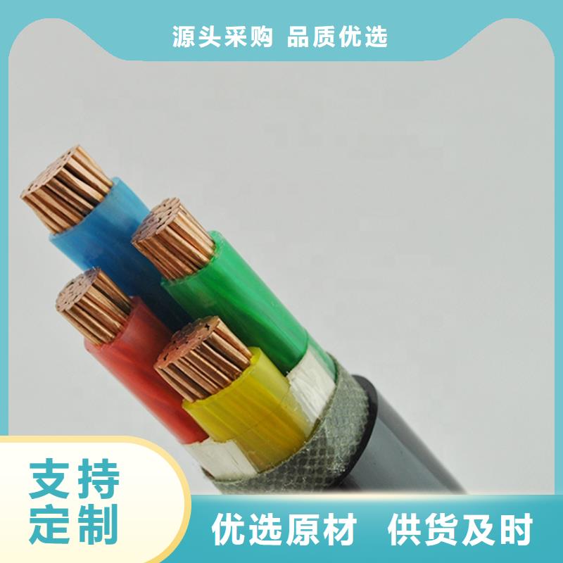 ZA-YJV-(B-2)0.6/1kV1*185中低压电力电缆生产厂家制造商