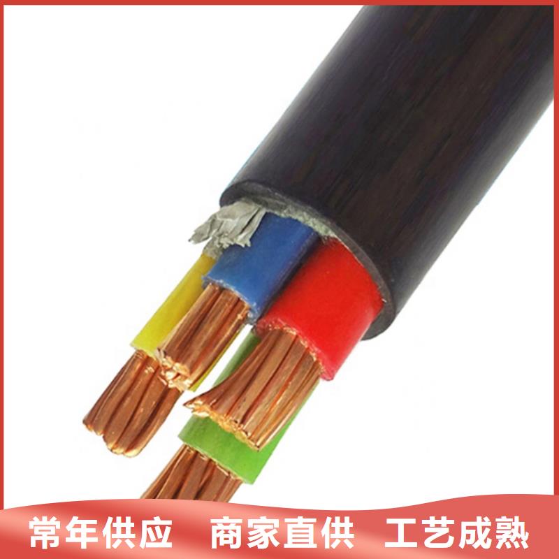 ZA-VV-320.6/1kV4*150中低压电力电缆生产厂家制造供应商