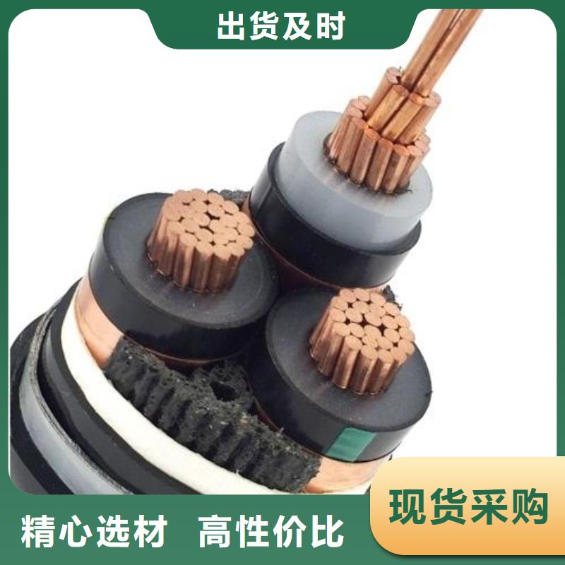 黄山同城WDZA-YJE-23 8.7/10kV 3×185高压电力电缆生产厂家