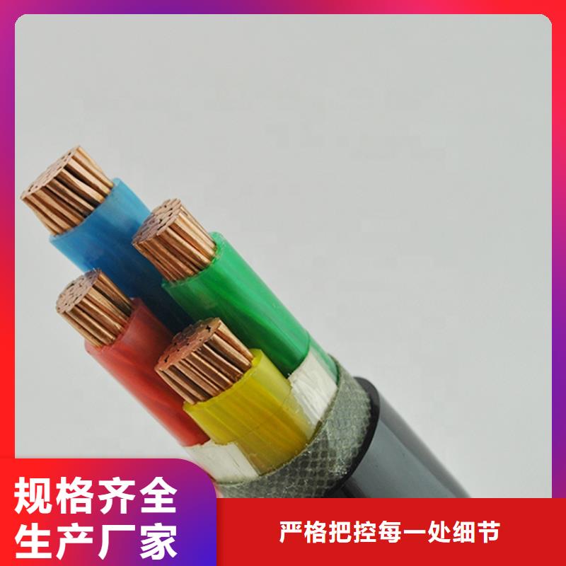 WDZA-YJE-636/6kV1×95高压电力电缆生产厂家